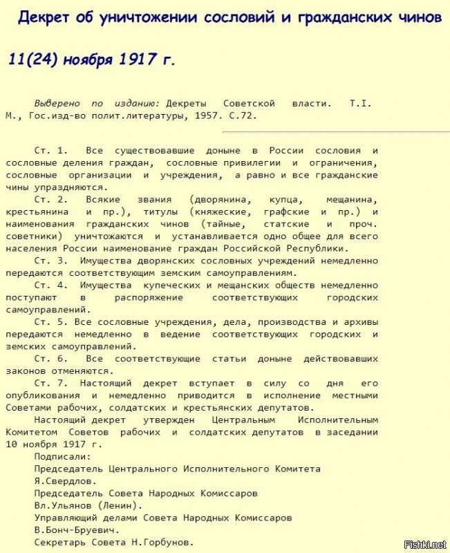 Что то не сходится-сословие ликвидировали, а в РККА служили
 В Гражданскую войну  воевало не более 20 процентов всех казаков в РККА
-2-я Донская сводная казачья кавалерийская дивизия
Червонное казачество:
-8-я кавалерийская дивизия Червонного казачества
-17-я кавалерийская дивизия Червонного казачества
-1-й кавалерийский корпус Червонного казачества