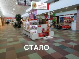 Как россияне путешествуют во времени, используя современные технологии