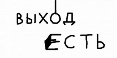 Скрины из социальных сетей