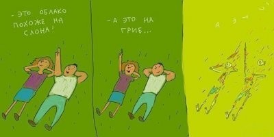 Наблюдают за испытаниями ядерной бомбы? Прикольно.
