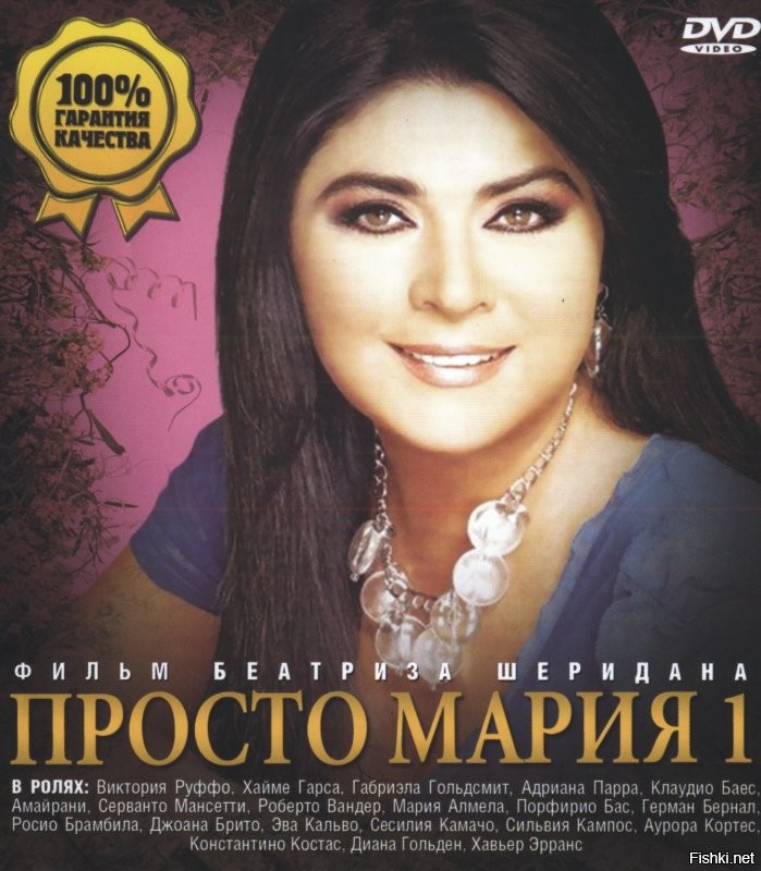 Милая тётя Маша