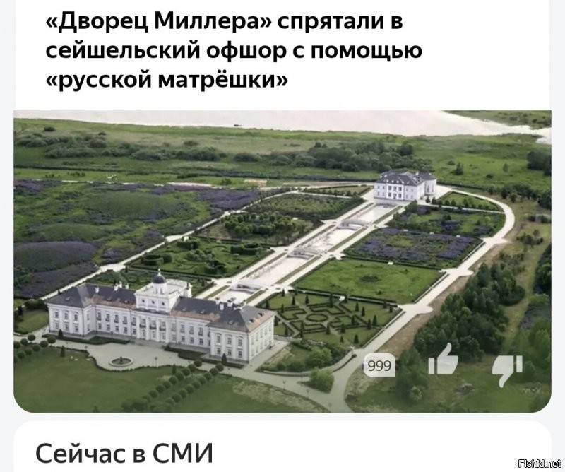 Да так, в этом году вспомнили что если больниц нет то народ помирать будет
Да и можешь передернуть на дворцы своих кумиров воров, там ниже следующее