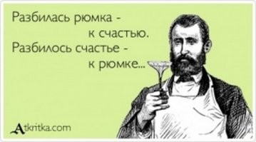 Прикольные и смешные картинки