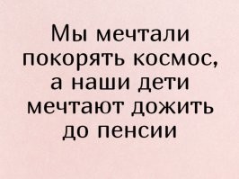 Прикольные и смешные картинки