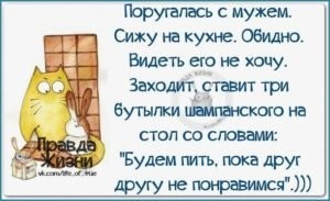 Прикольные и смешные картинки