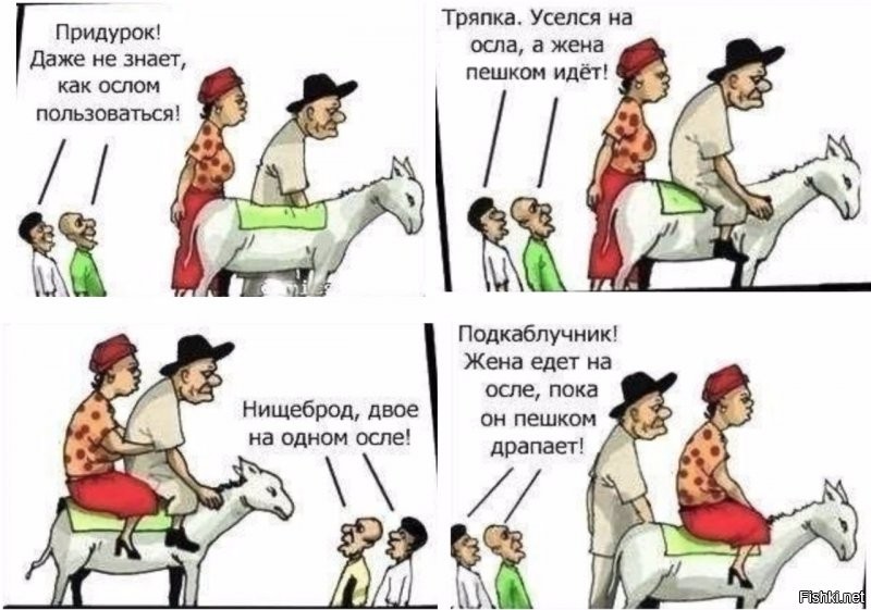 Я человек простой - вижу эХо, ставлю минус!
p/s я нашел их принцип жизни в картинках)