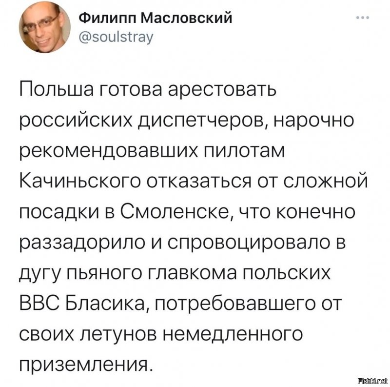 Политические комментарии 2