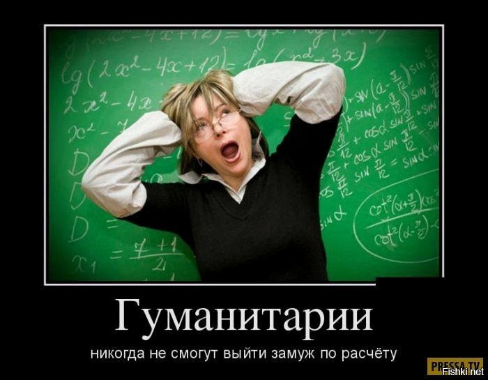 Математика очень важна