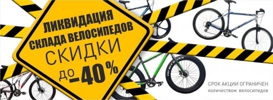 Переоценил свои возможности