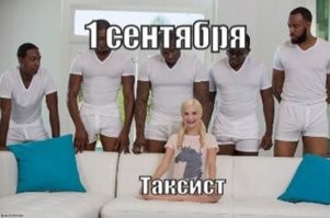 прямо одни и те же лица! только в оригинале кормят ее не тем