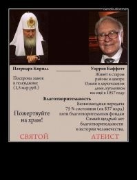 Намешалось