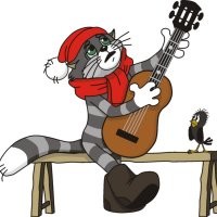 Намешалось