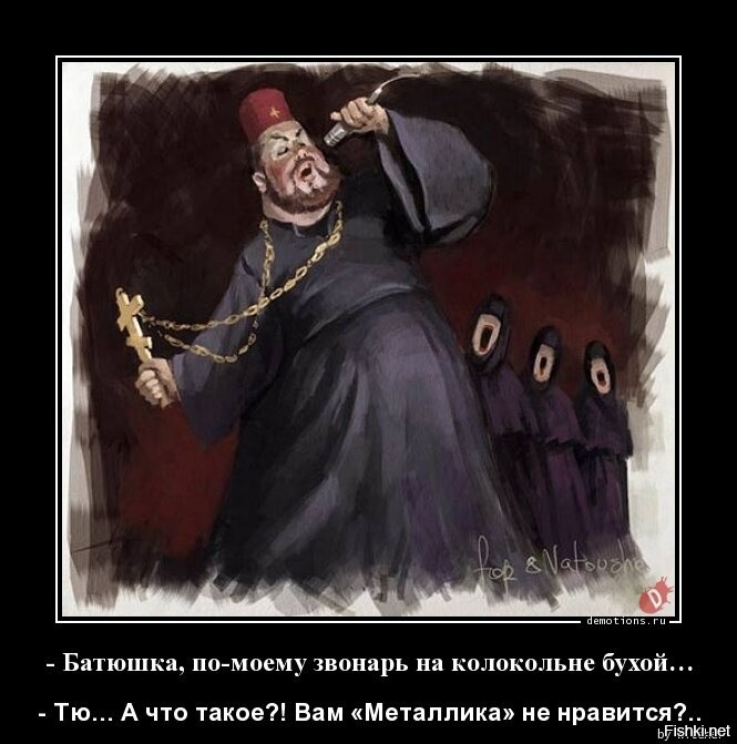 Солянка от 18.09.2020