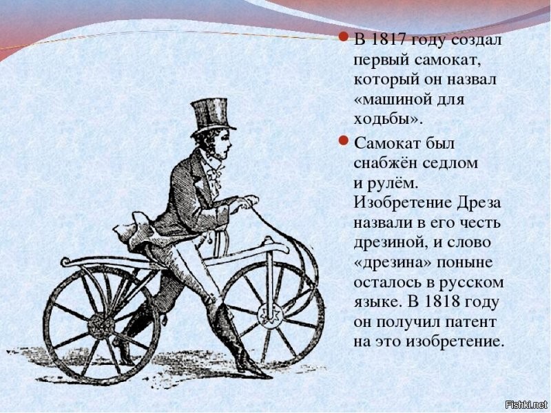 Стали бесить гораздо раньше.  Годом изобретения велосипеда считается 1818...
Да и на фото явно не модель 1900г.