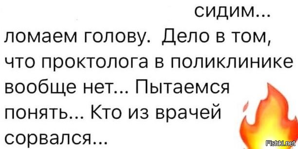 Солянка от 18.09.2020