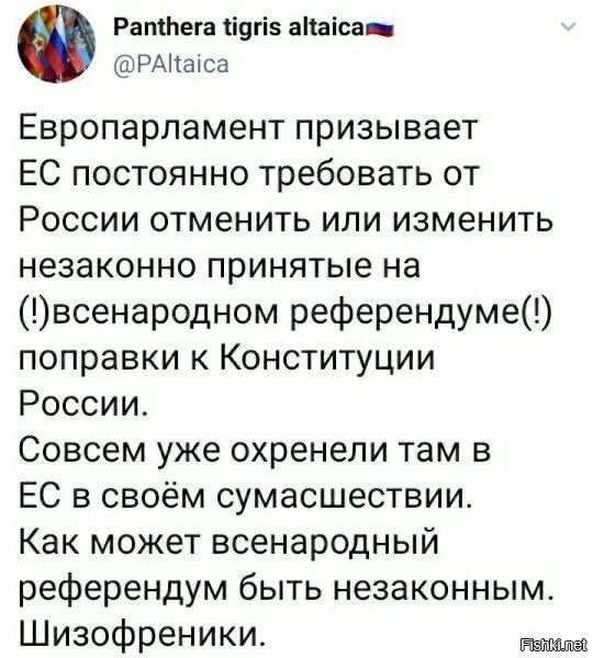 в ответ, почему бы не требовать, запретить гомосеков в ЕС? ну а чо?
вон бацька их же приколами бахнул, выставив недо-запись переговоров, и чо? отбивайтесь...и они хз чо делать :) раньше такую чушь несли ток они и ответы не заготовлены...так почему бы их не начать жарить их же бредом?