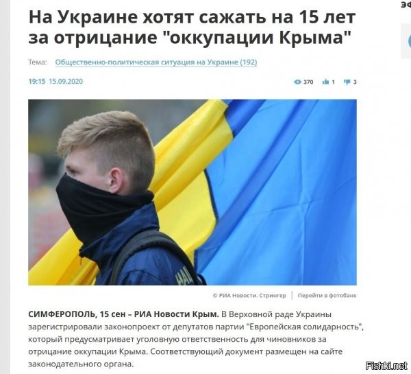 кто смотрел "Остин Пауэрс" комедию, тот в курсе про доктора Зло и "миниМи" =))
так вот, был 3й рейх, с Гитлером, СС и т.д. ну вот есть еще и Украина...