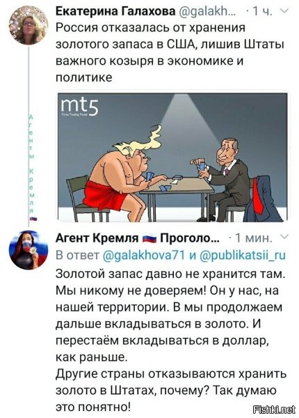 ну, при ебн, туда и так все сплавили и украли...кто не в курсе, прогуглите их "рассвет кредитования под минимум в 90е"...это называется пользоваться добычей....поэтому везти особо нечего было и в стране оставались какие-то символические остатки..а вот когда пошел "набор веса", тогда уже и отказались..и что? сразу полетели обвинения, санкции и прочее :) или есть дебилы, которые думают, что это началось в марте 2014?))))))))) а ну да, есть и много....блин...ДБ =)