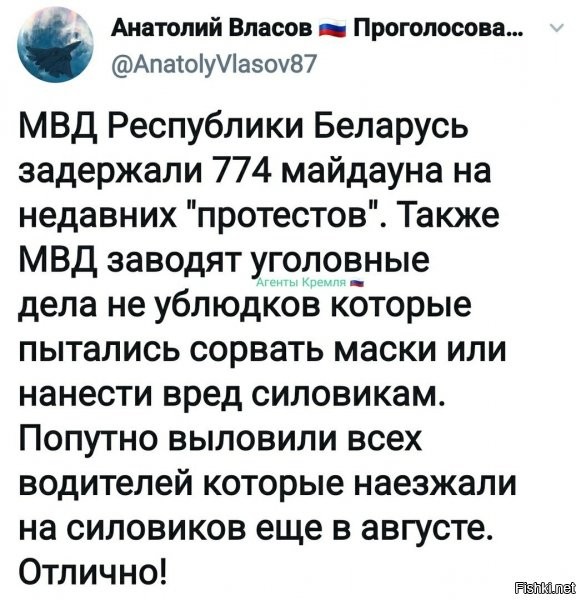 "анастозащо??!!" - вой, скоро во всех "интернетах" :)