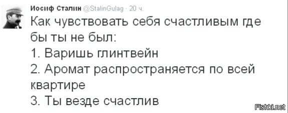 Солянка от 18.09.2020