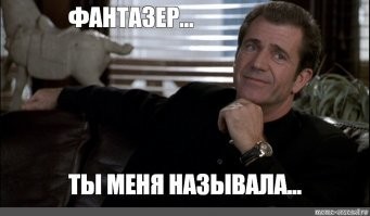 Картинки с надписями, открытки и скрины из коллекции Ч 2