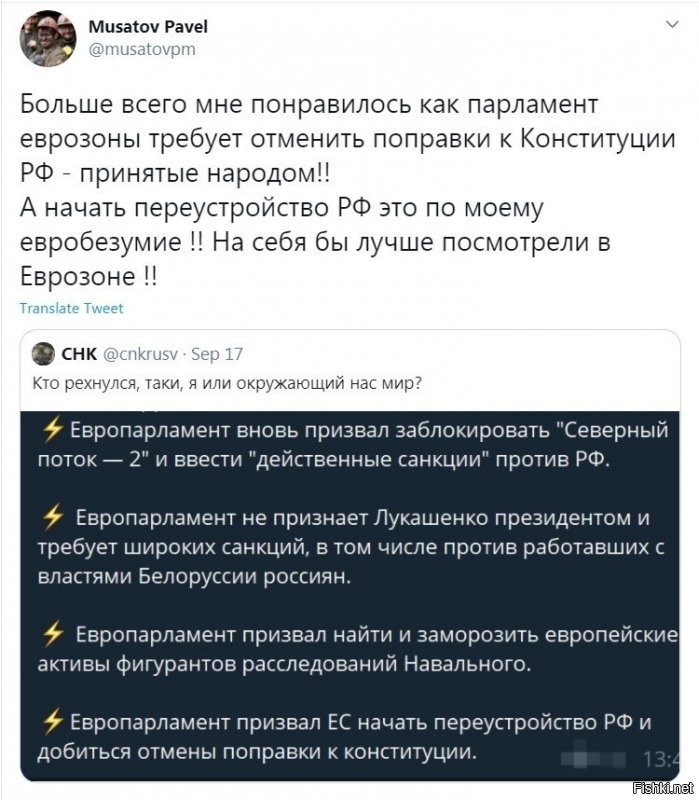 НАРОДОМ? 
Встретил бы аффтыря этого высера на улице - берцы об харю измочалил бы! Х*есос кремлядский.
P.S. А Юдопарламент может идти нах. Независимо от отношения реального народа к "поправкам".