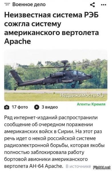 Так он таки нае*нулся или нет?
