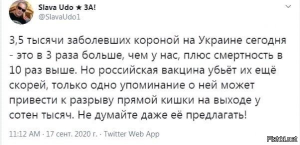 НИ ОДИН новостной канал территории 404 НИ СЛОВОМ не обмолвился о вакцине, созданной в России! НИ ОДИН ! НИ СЛОВОМ! НИ РАЗУ!