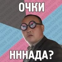 Травмоопасный способ торговаться на рынке