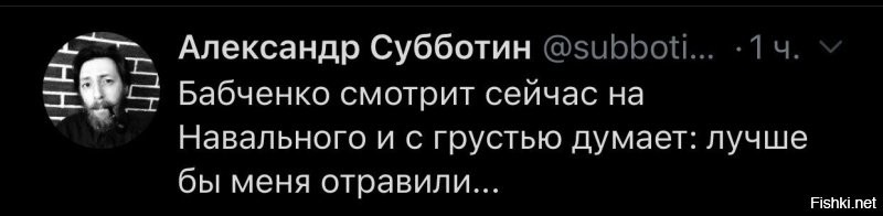 Политические комментарии 2