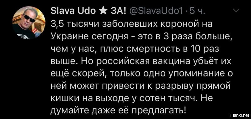 Политические комментарии 2