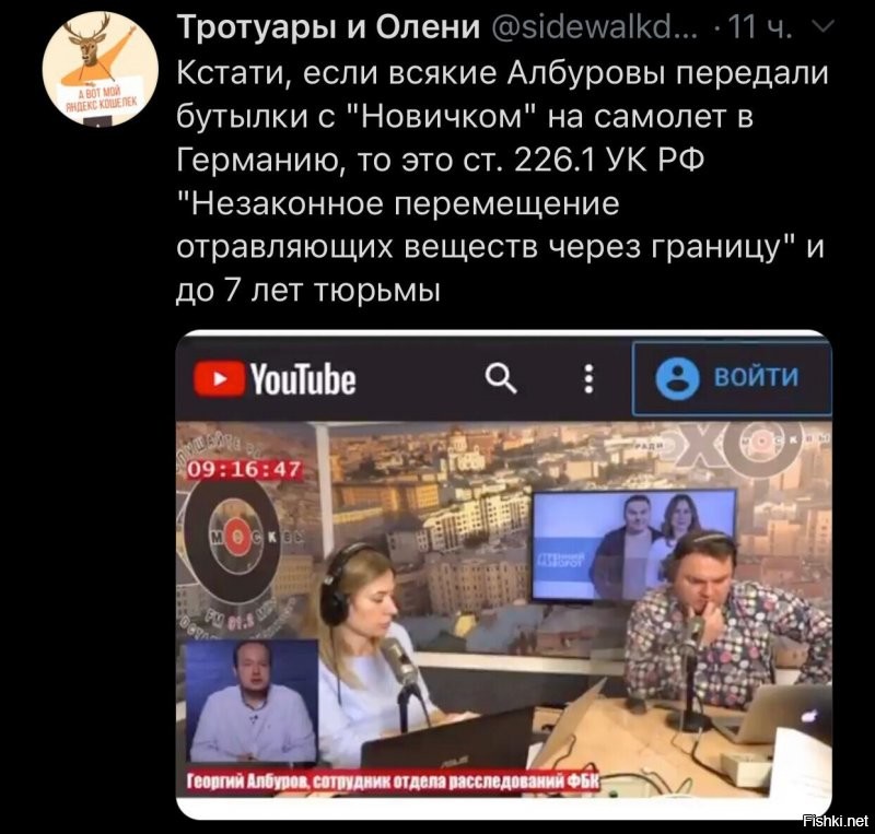 Политические комментарии 2