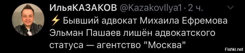 Политические комментарии 2