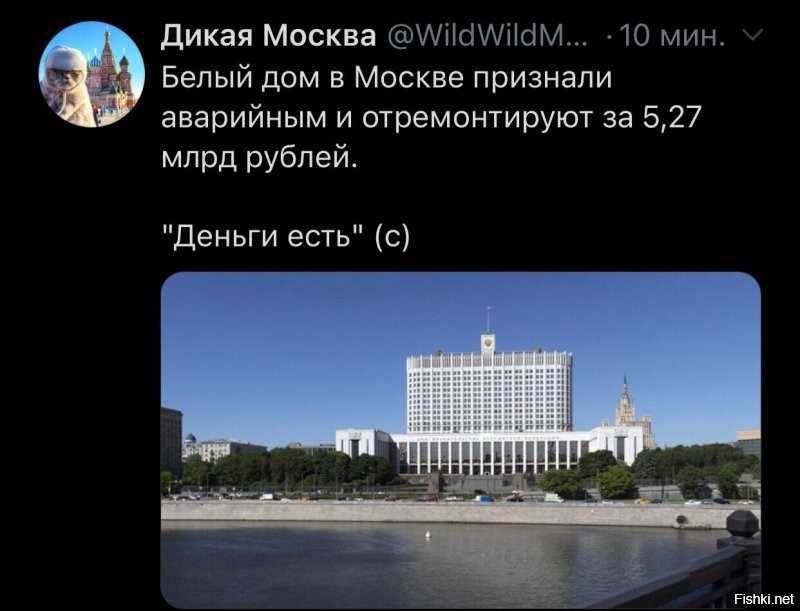 Политические комментарии 2