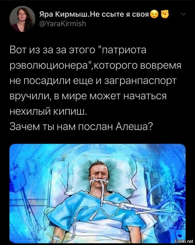Политические комментарии 2