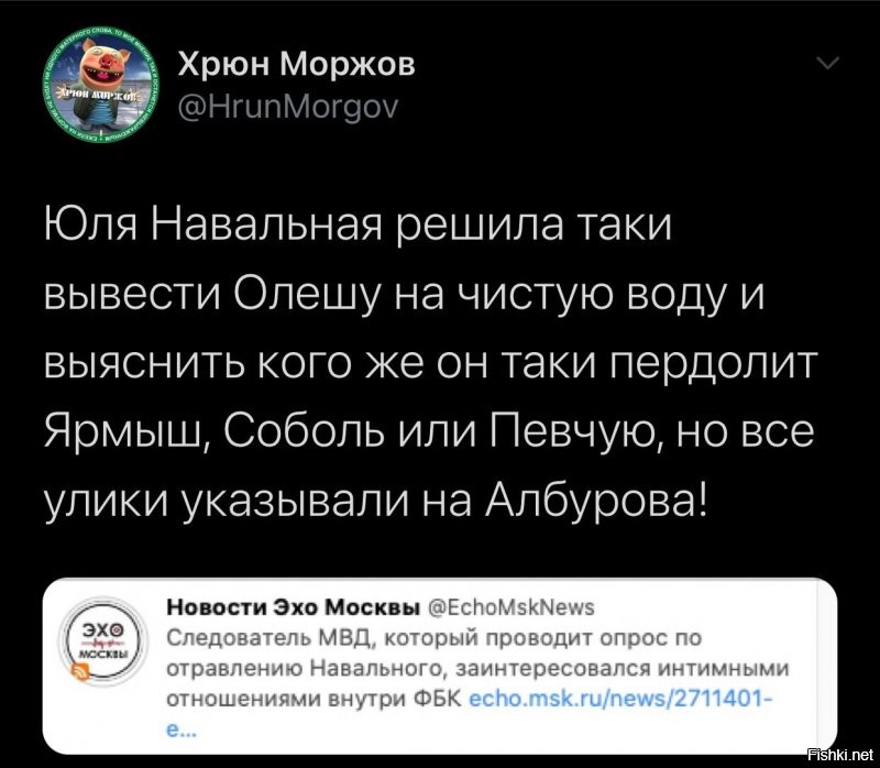 Политические комментарии 2