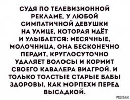 Картинки с надписями, открытки и скрины из коллекции Ч 2