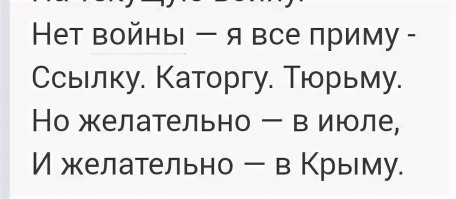 Михаил Ефремов заявил о необходимости создания тюремного театра