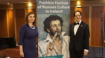 Так Пушкин, с*ка, ирландец....
я знал!
"Душе Настало пробужденье:
И вот опять Явилась ты,
Как мимолетное виденье,
Как гений чистой красоты."