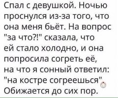 Смешные картинки