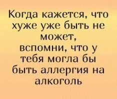 Картинки с надписями, открытки и скрины из коллекции Ч 2