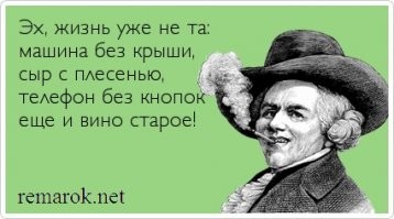 Старый прикол вспомнился.
