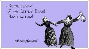 Открытка от всего сердца