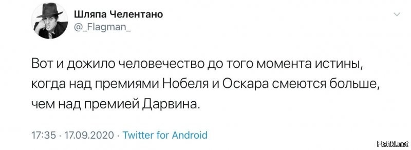 Тут эта...
Грета Тунберг в отчаяньи. )) Ведь ей за прогулы была положена Нобелевка мира. 
Но - не тут кобыла!  Тут и прэзыдэнтка Света, И дядя Дональд, и утиный фюрер Навальный...
В очередь, сукины дети!