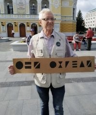Красивую речь толкнул !