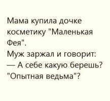 Картинки с надписями, открытки и скрины из коллекции Ч 2