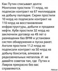 Сколько людей можно вылечить за 1,5 миллиарда?