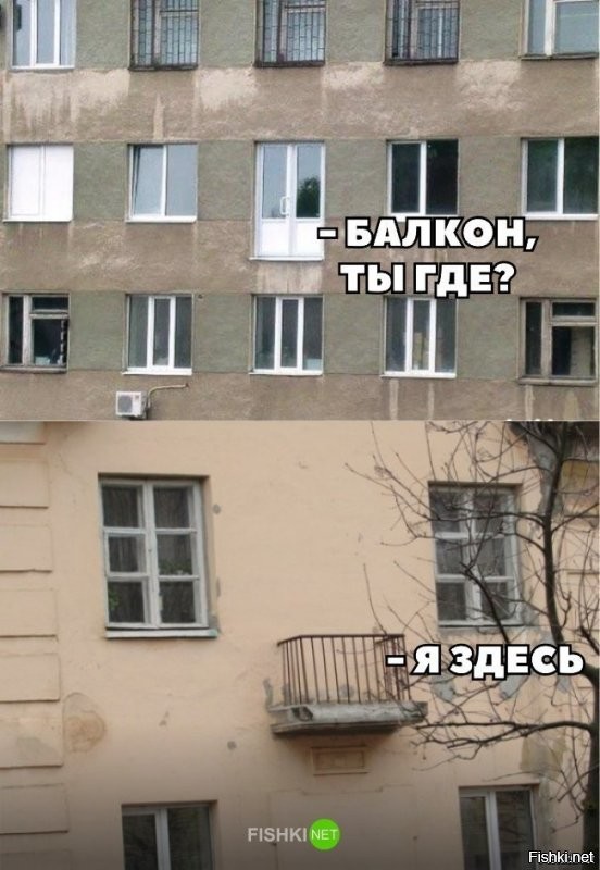 На Сахалине обрушился балкон с двумя женщинами