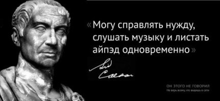 Гай Юлий Цезарь: полководец, писатель, диктатор, консул и великий понтифик. Лучшие цитаты