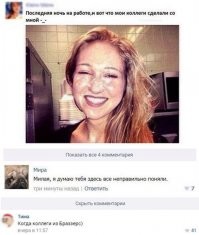 20 людей, прочувствовавших на себе силу невезения